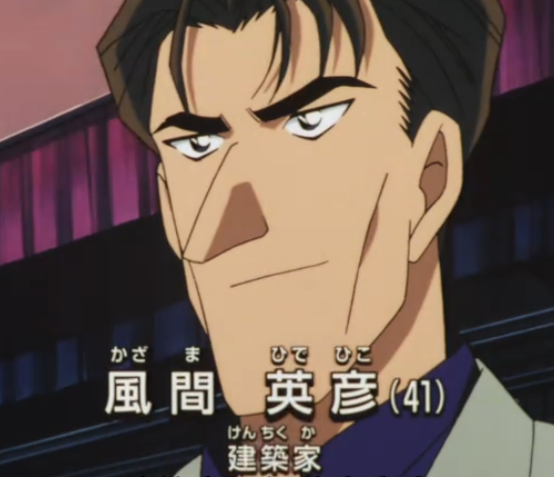  p>森谷帝二(もりや ていじ)是日本动画电影《 a href="#" data-lemma