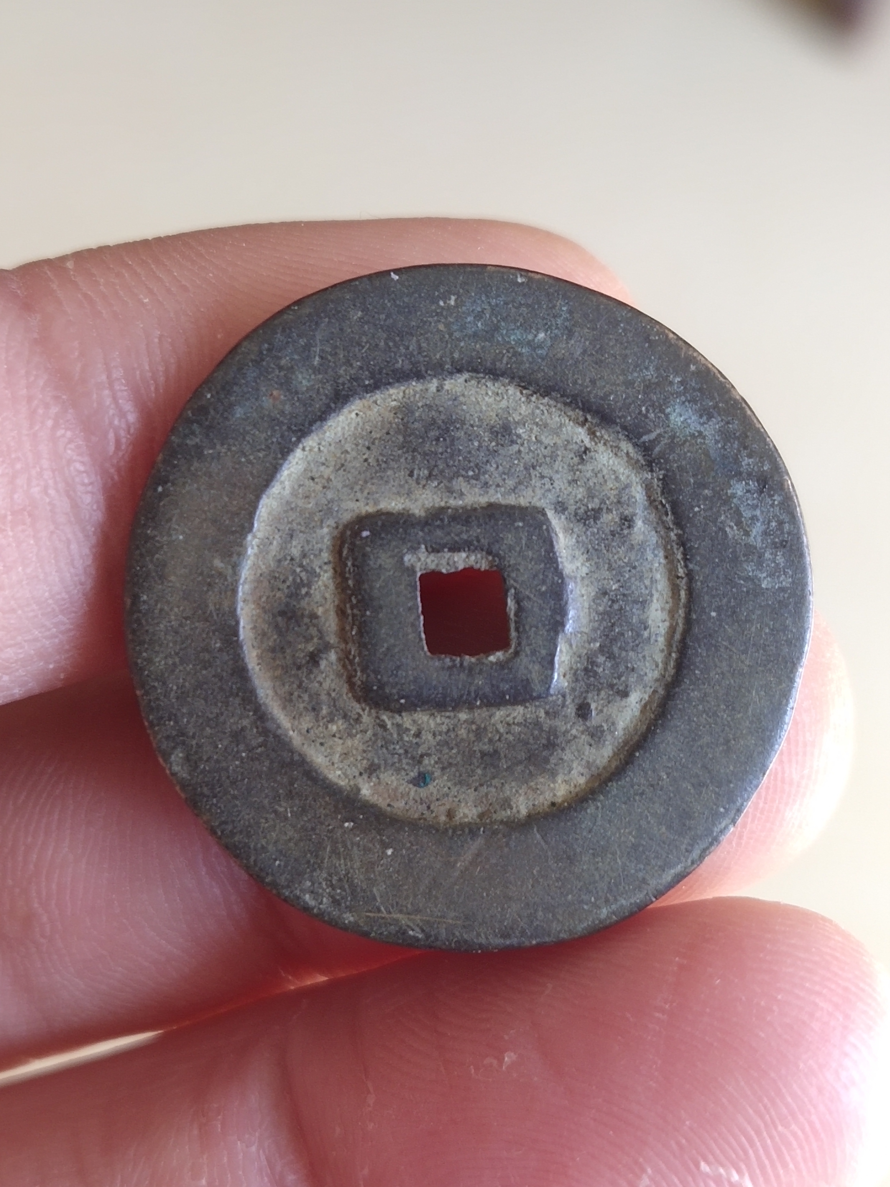  p data-id="gnwnghtkia">天命通宝,为后金太祖努尔哈赤天命元年(公元