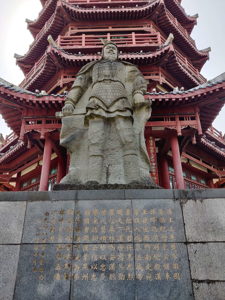  p>开汉楼位于四川省 a target="_blank" href="/item/南充/399166"