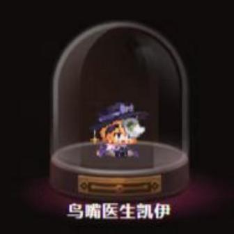 凯伊（手机游戏《坎特伯雷公主与骑士唤醒冠军之剑的奇幻冒险》及其衍生作品中的角色）_百度百科