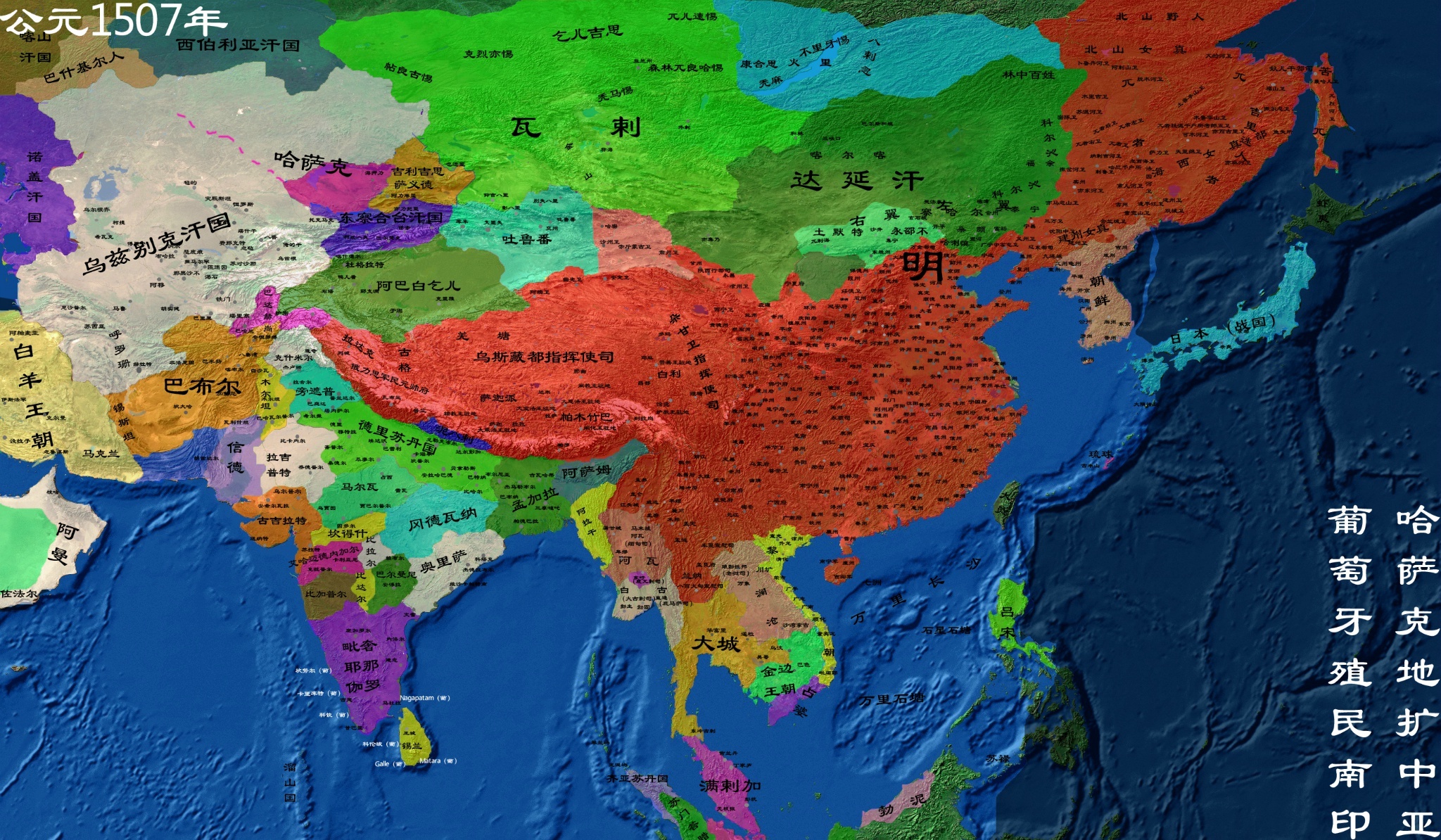  p>明朝(1368年―1644年), a target="_blank" href="/item/中国历史