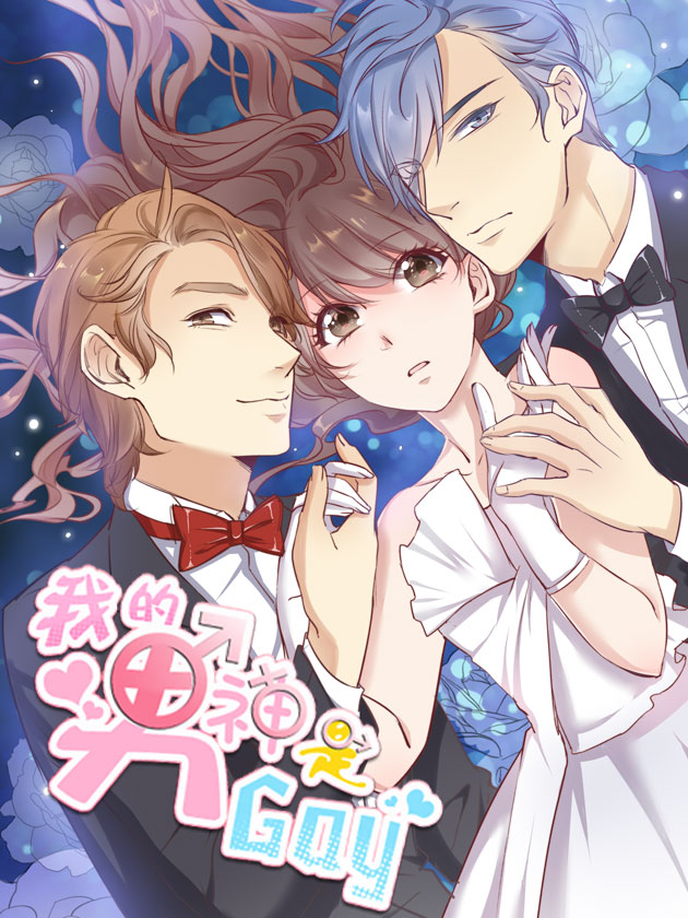 是连载中的一部恋爱类漫画,作者是<a target="