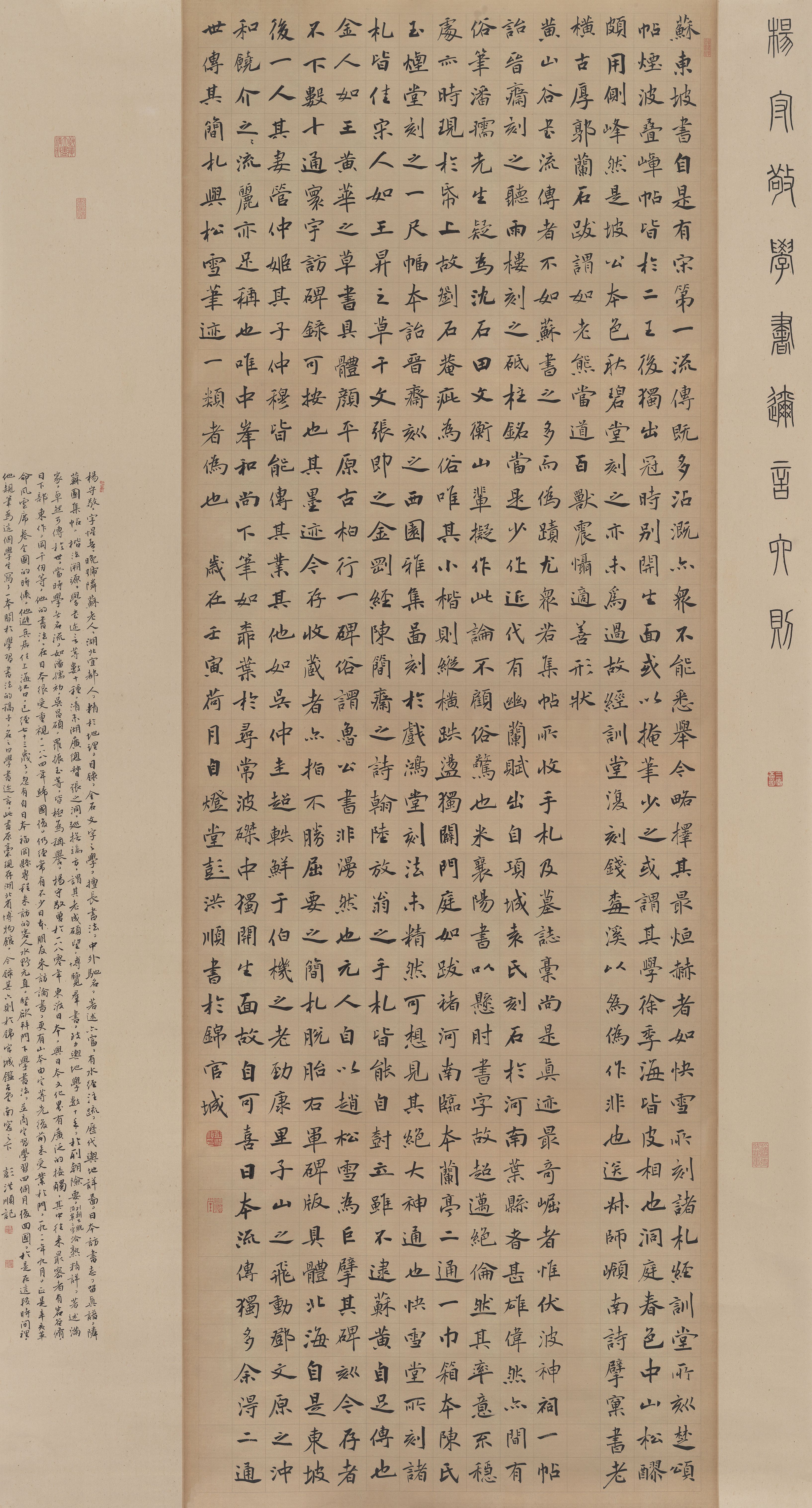 9x">彭洪顺,男,土家族,1976年7月生,重庆市秀山县人,中国著名书法家