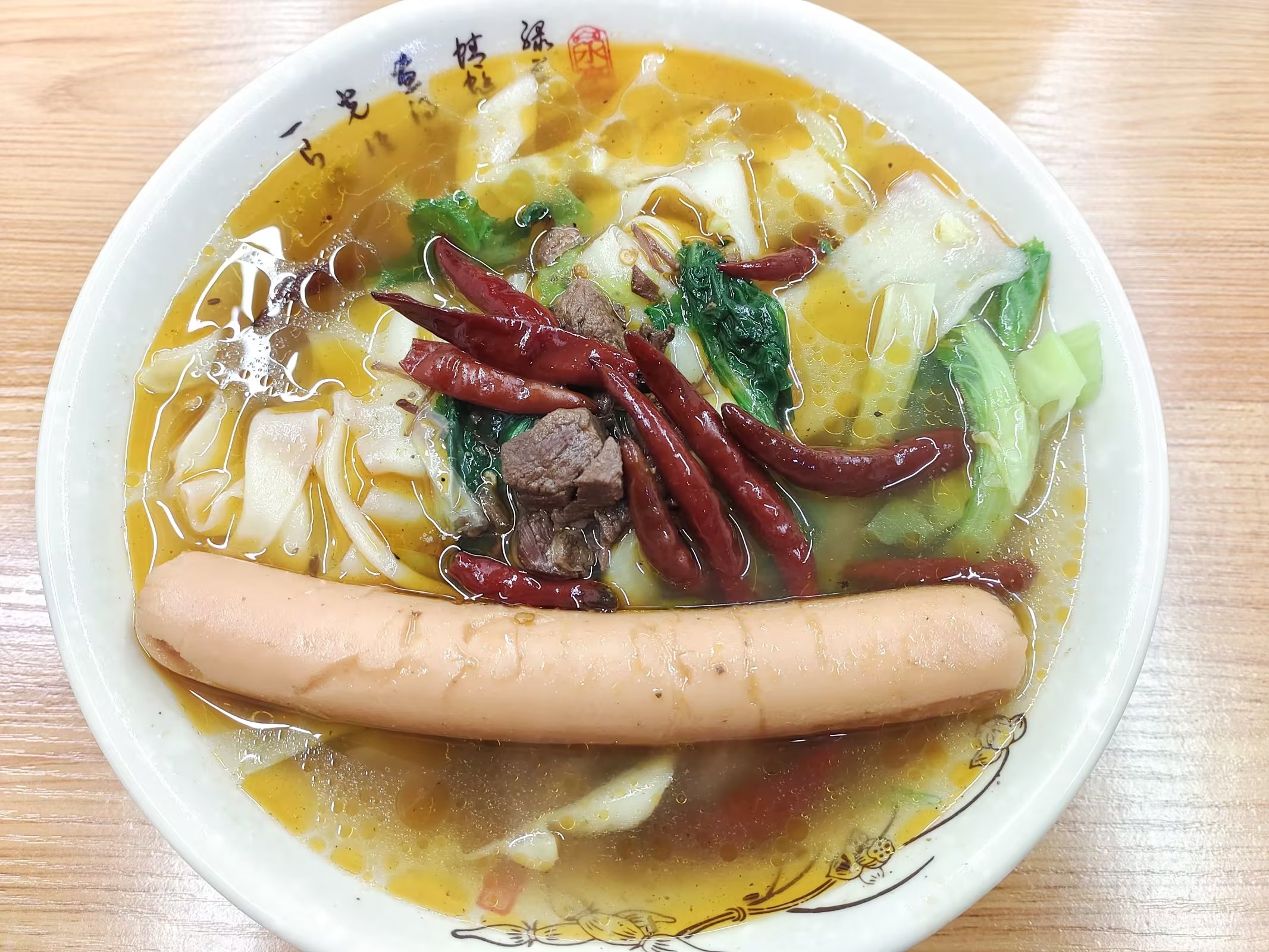  p data-id="go0cmtg6kq">太和板面也称为安徽板面,太和羊肉板面,是