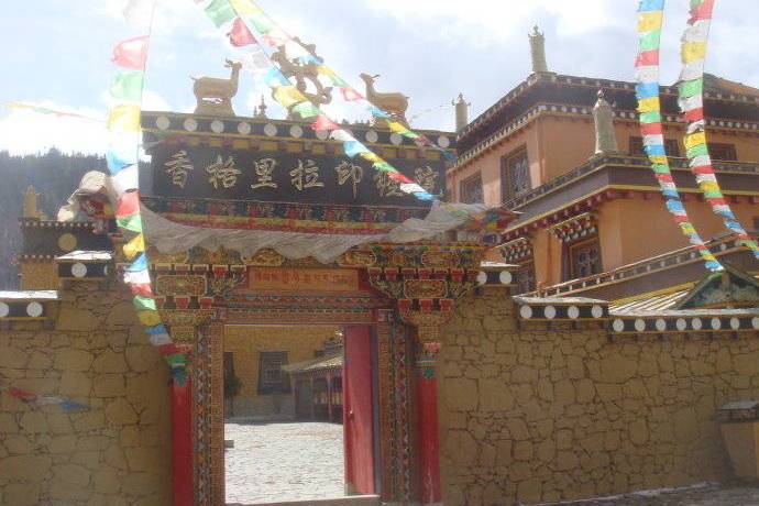 香格里拉印经院