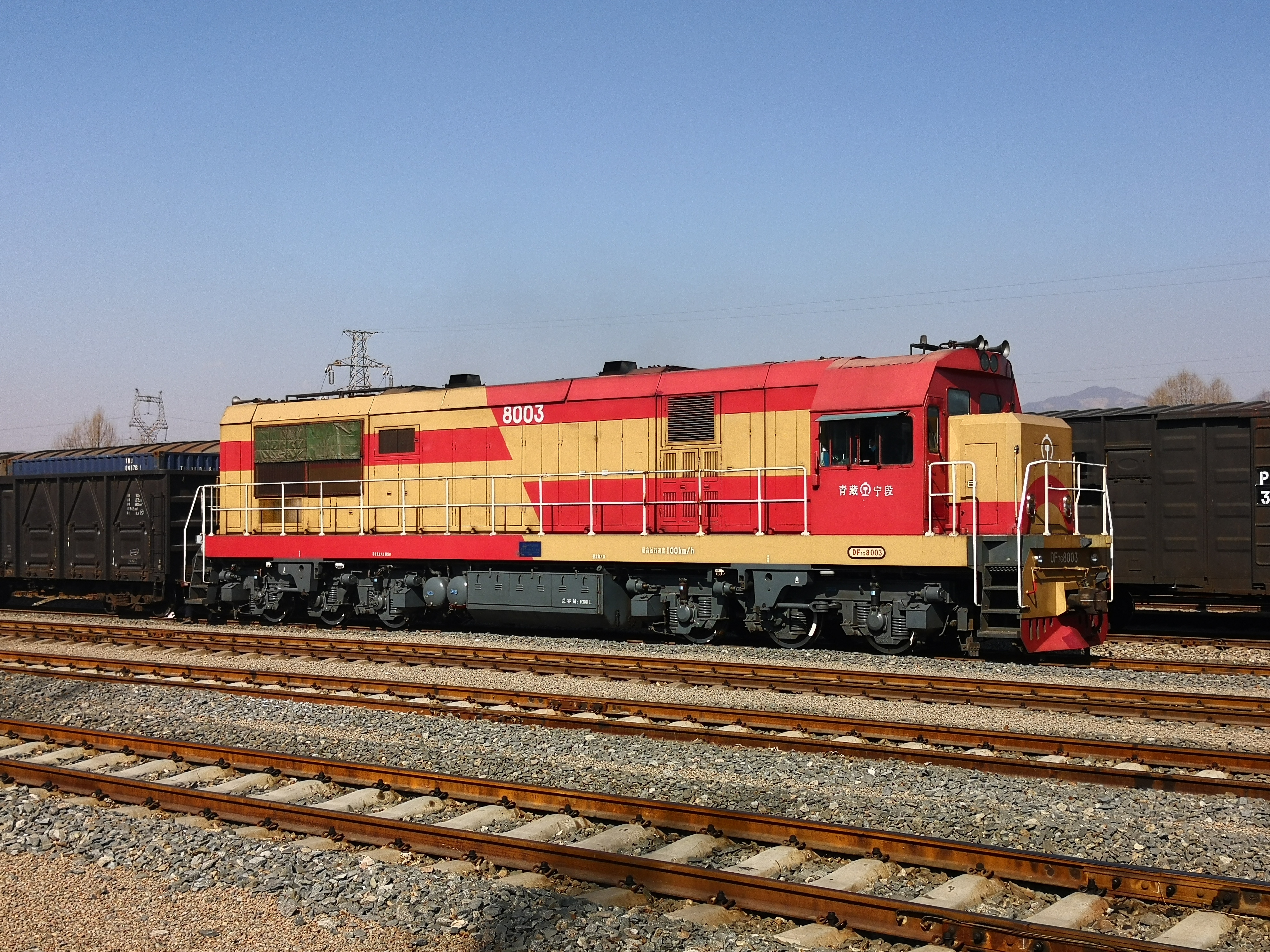 东风7g(二七)型内燃机车