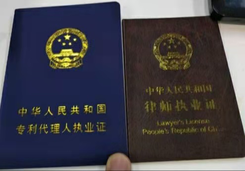 但是在行业内针对专利律师,一般是指具备专利代理师执业资格和律师