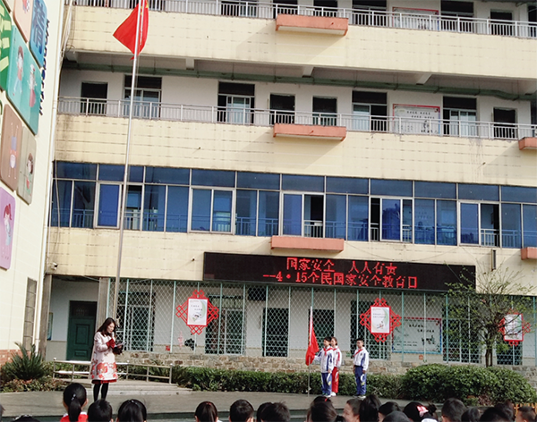  p>九江市长虹小学创办于1996年,现有27个教学班,在校学生人数为1417