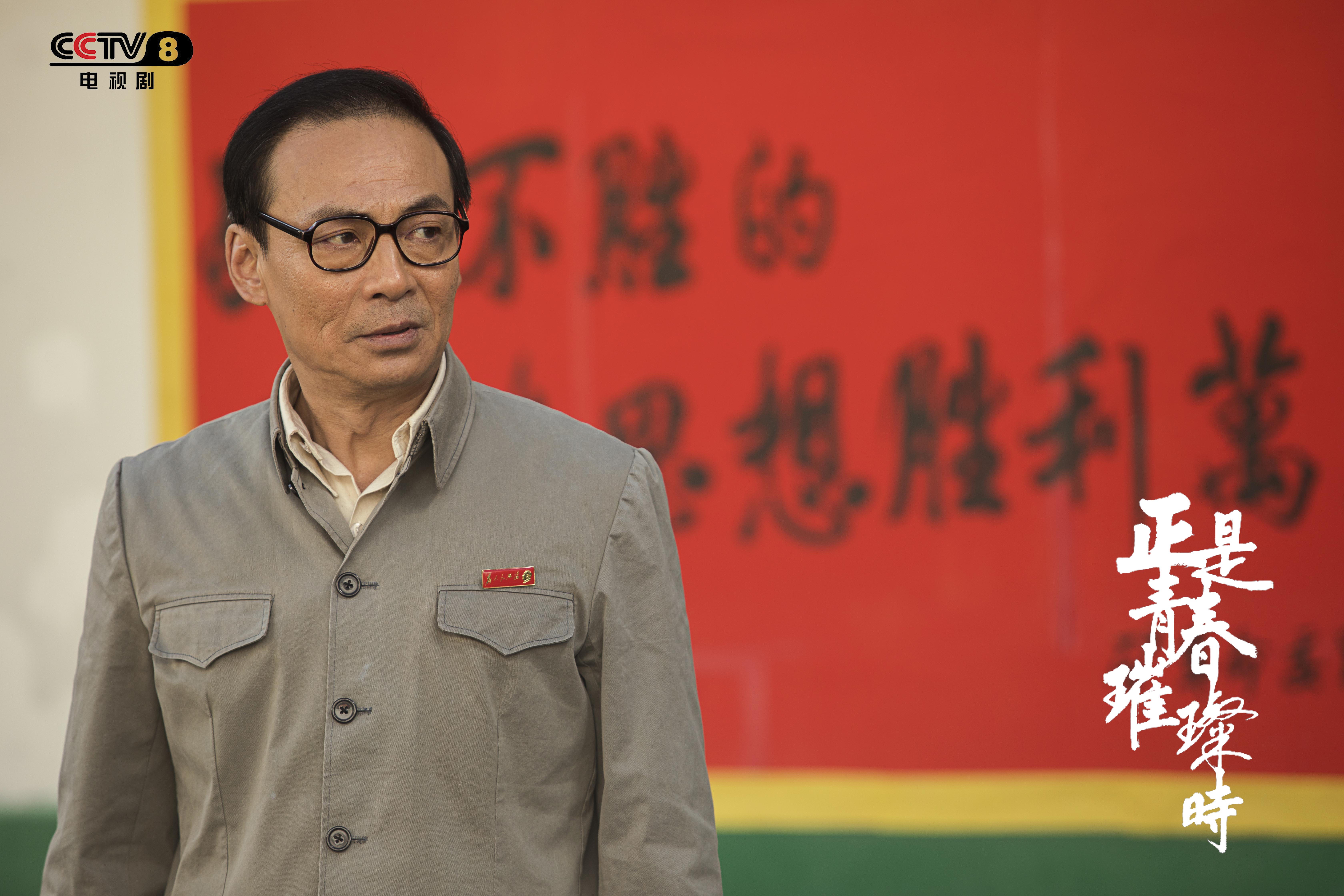 data-lemmaid="2079482">习辛执导,孟婕,刘小伟,杨厚