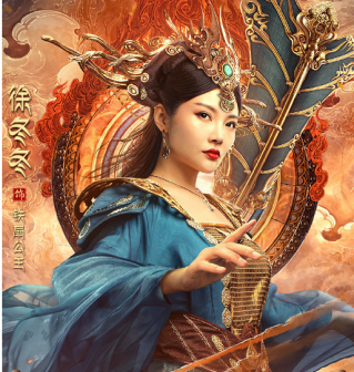 电影中的铁扇公主