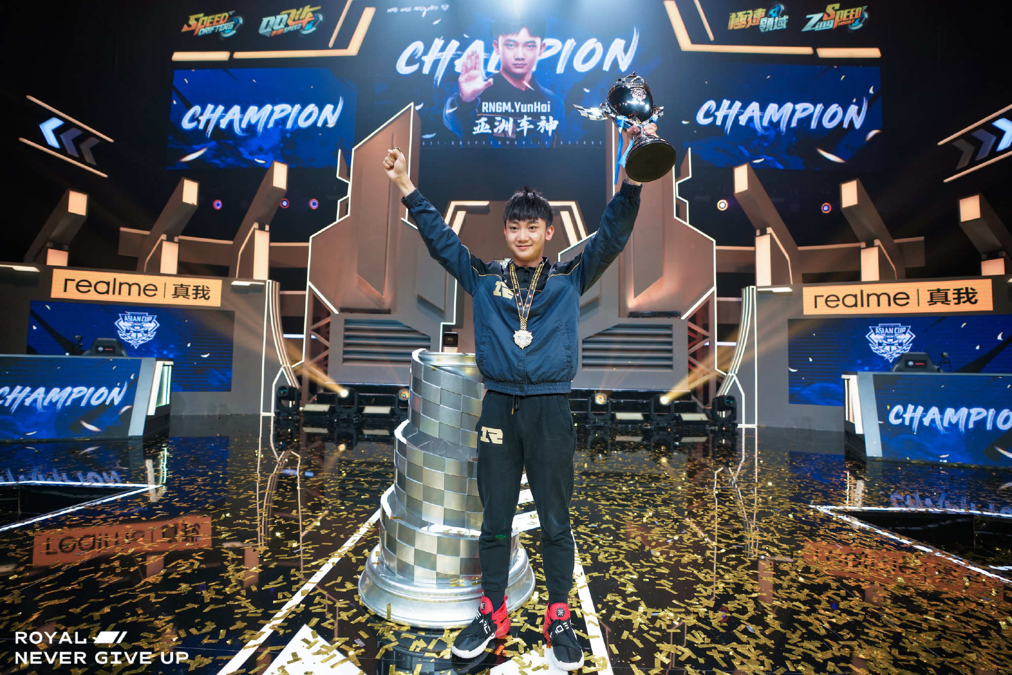 rng电子竞技俱乐部