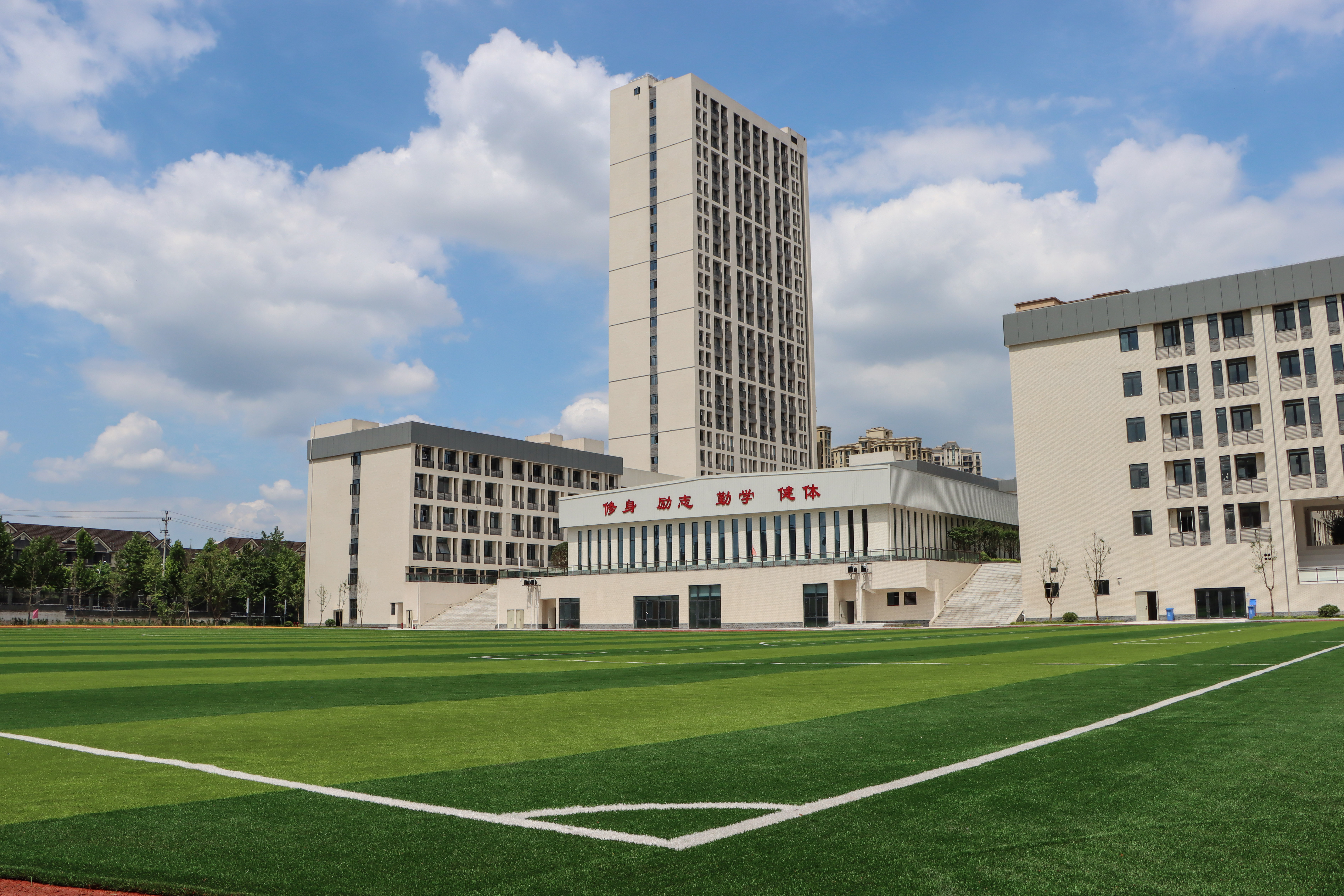 重庆市东川高级中学校