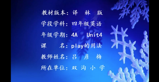play的用法_百度百科