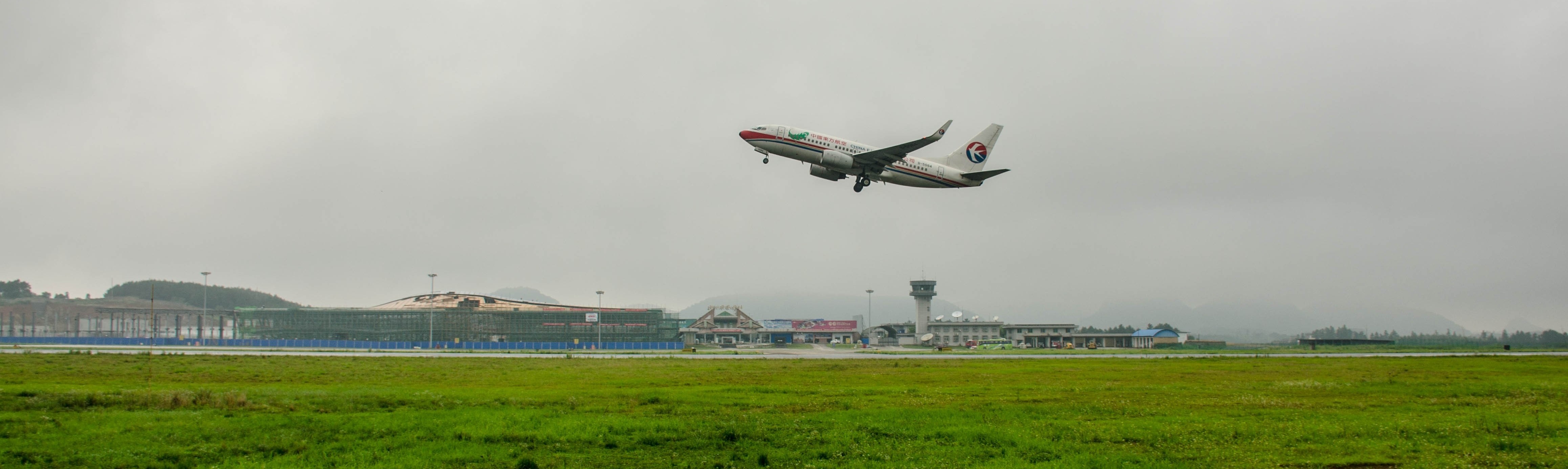 铜仁·凤凰机场