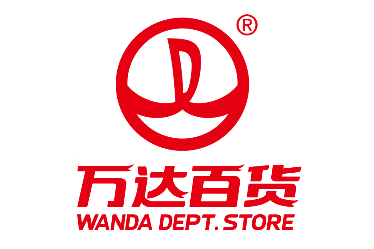 万达百货有限公司