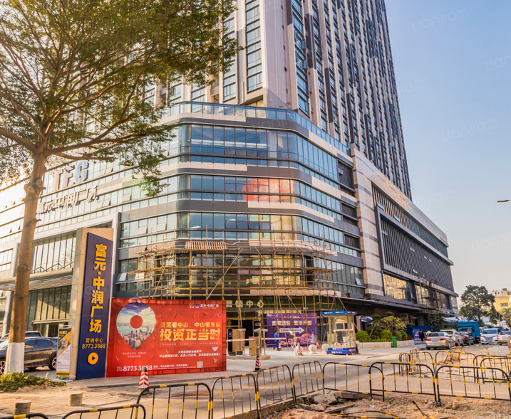富元中润广场