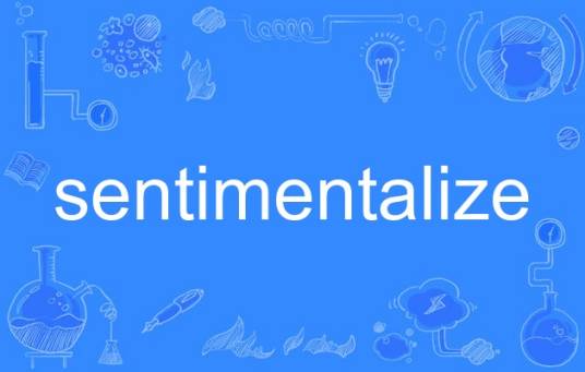 sentimentalize_百度百科