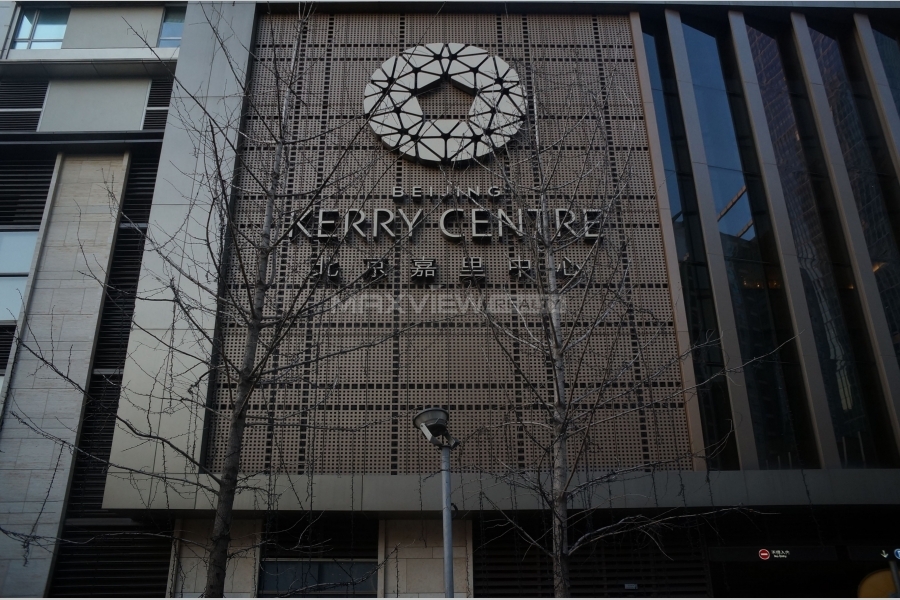 北京嘉里中心