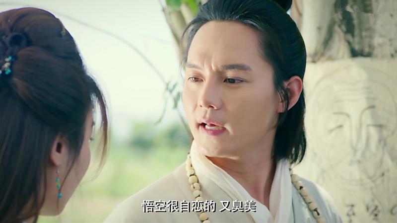 大话西游之爱你一万年