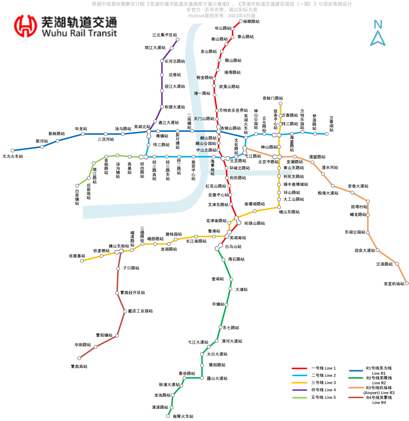 芜湖轻轨2号线规划图片