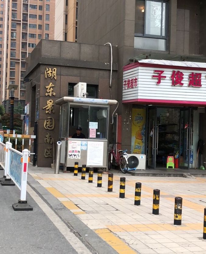  p>湖东景园南区位于合肥市政务荷叶地,由 a target="_blank" href="