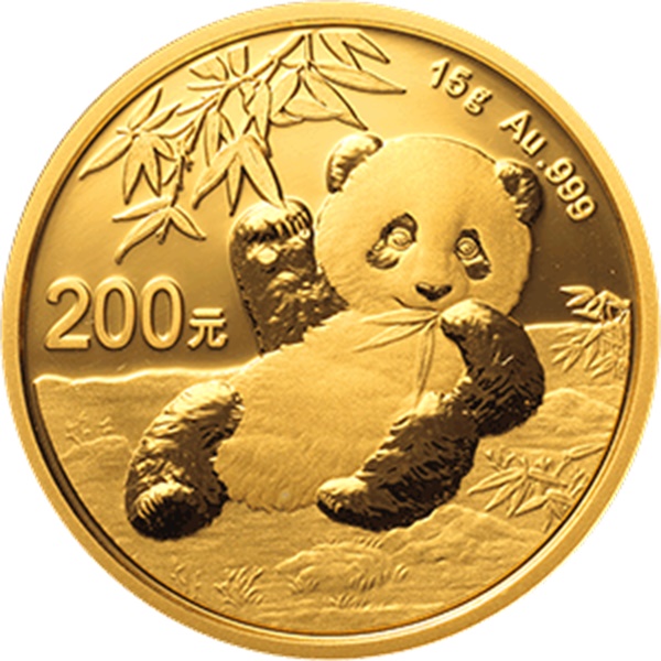 2020版熊猫金银纪念币