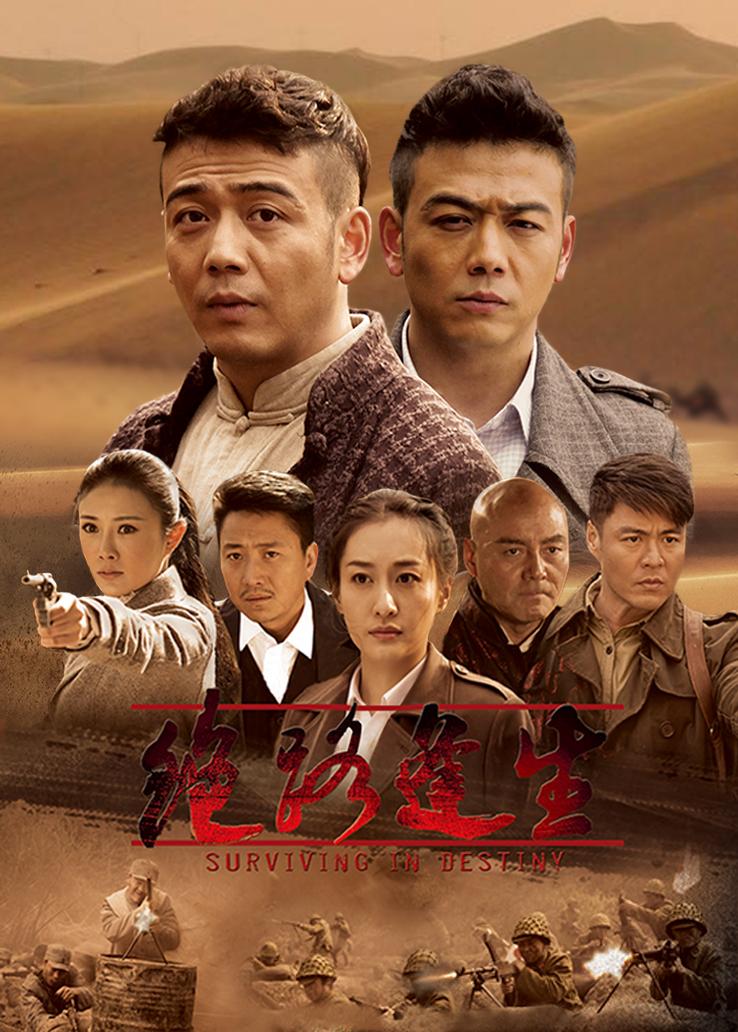绝路逢生( 绝路逢生里面的老三 )