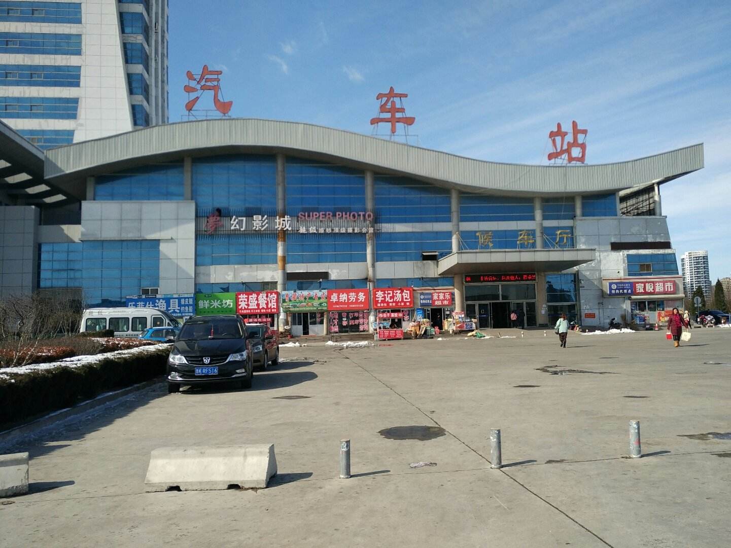 市 /a> a target="_blank" href="/item/文登区">文登区 /a>下辖街道