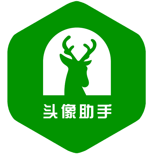  p>头像助手mate是一款工具类型的小程序. /p>