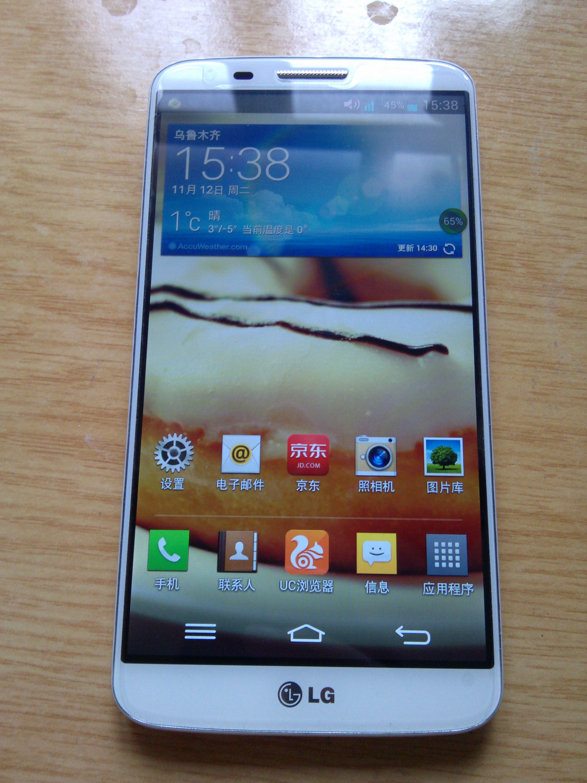  p>lg d801是一款直板手机,主屏色彩为1600万色. /p>