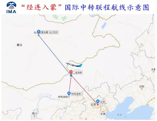 二连浩特赛乌苏机场