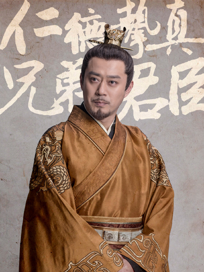 ="ref" data-ctrid="sstdmqnisuzj">梁帝,古装权谋剧 /span> span