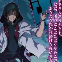 夜吹英士郎 百度百科