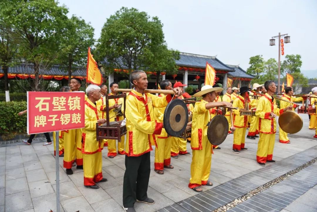  p>宁化牌子锣鼓,福建省 a target="_blank" href