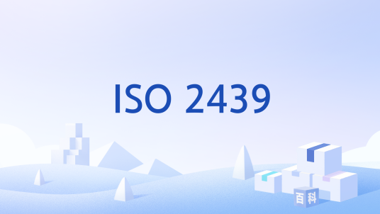 ISO 2439_百度百科