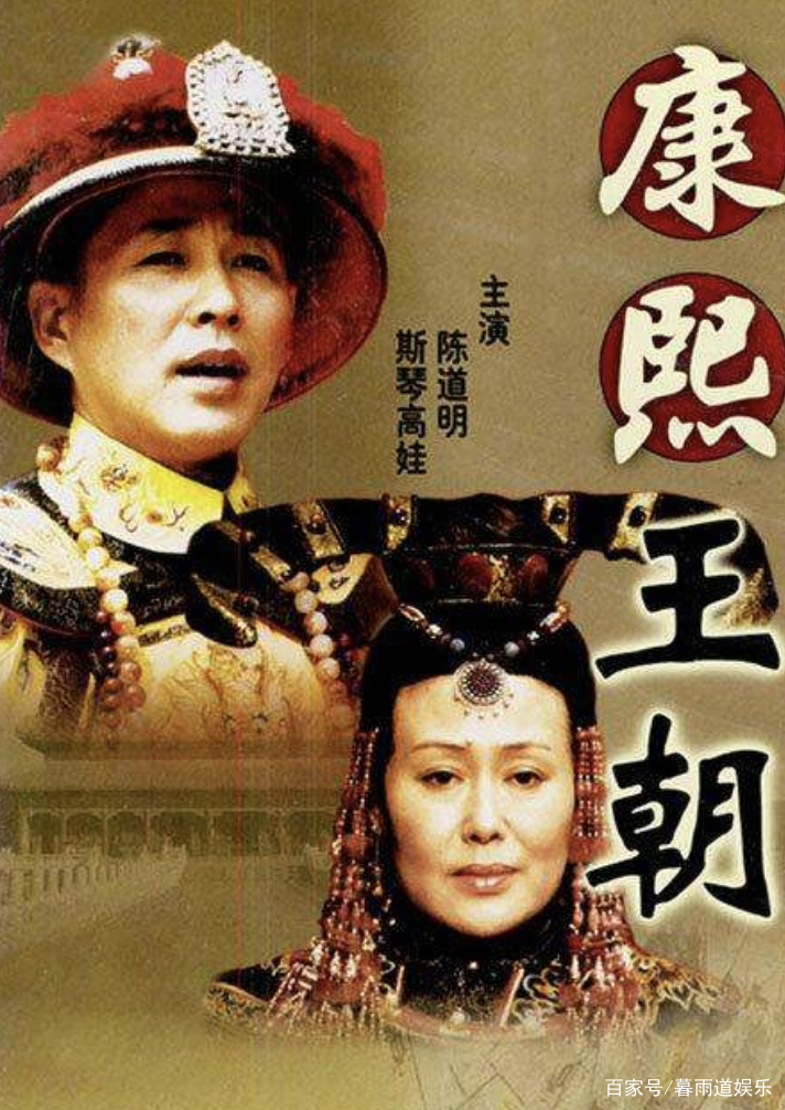 雍正王朝 hqdefault.jpg