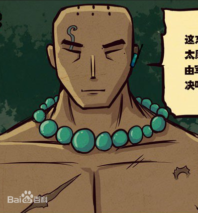  p>《尸兄》是 a target="_blank" href="/item/七度鱼/9012553" data