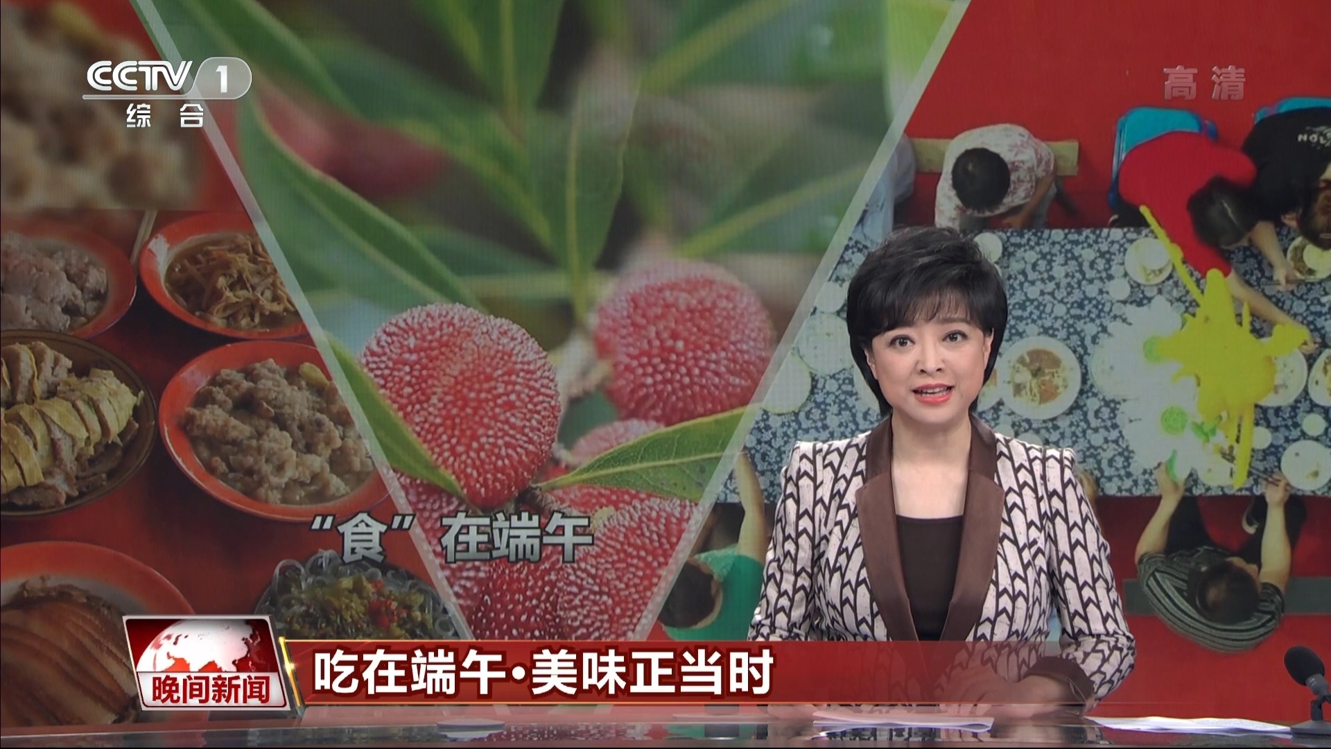 新闻1+1几点播出时间(央视新闻1+1播出时间是星期几)