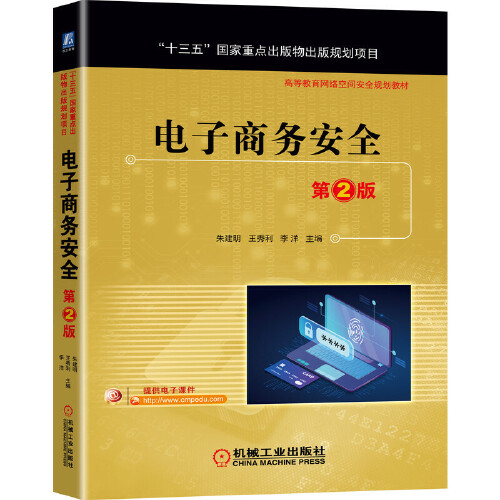 支付系统_支付系统有哪些_网上支付系统