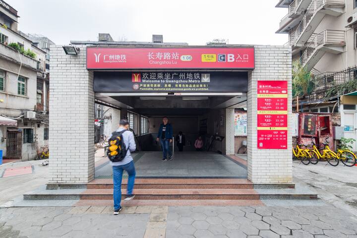933jq">长寿路站(changshou lu station),车站位于中国广东省广州市 a