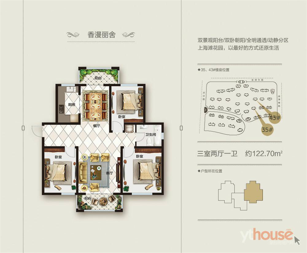 烟台上海滩花园