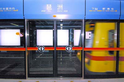 琶洲站(pazhou station)是 a target="_blank" href="/item/广州地铁8