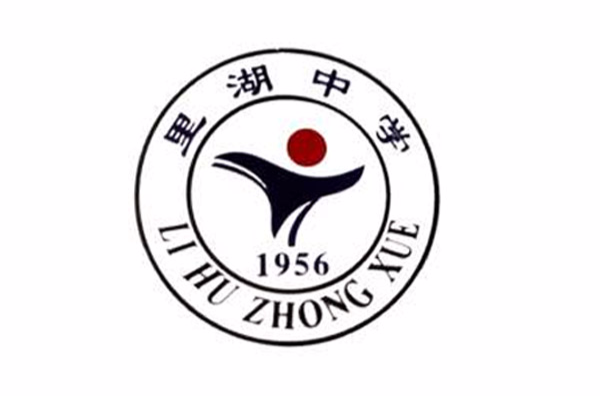  p>普宁市里湖中学,位于广东省普宁市 a href="#" data-lemmaid="