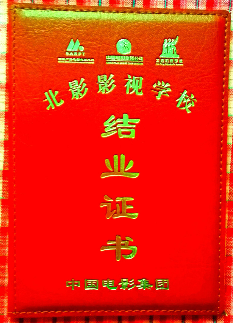  p>尚国伟,山西运城人,著名演员,编剧,歌词作者.