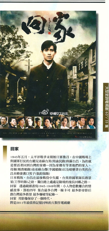  p>《彼岸1945》是恒大影视, a href="#" data-lemmaid="6614008">唐