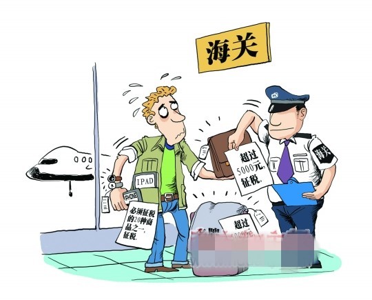 中国海关第54号令