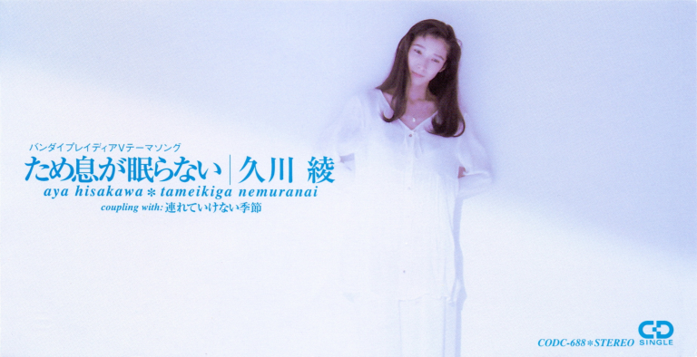  p>久川绫,1968年11月12日出生,日本女性声优, a href="#" data-lemma