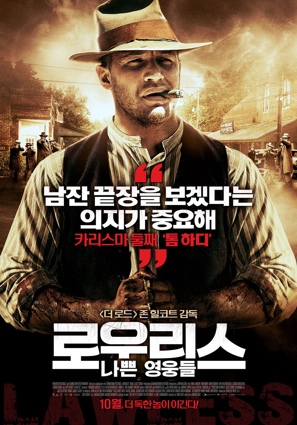  p>《无法无天》是annapurna pictures公司出品的剧情电影,由约翰