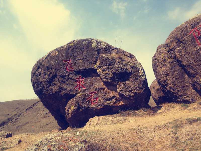 >永兴湖即永兴水库,坐位于内蒙古自治区乌兰察布市凉城县永兴镇东南部