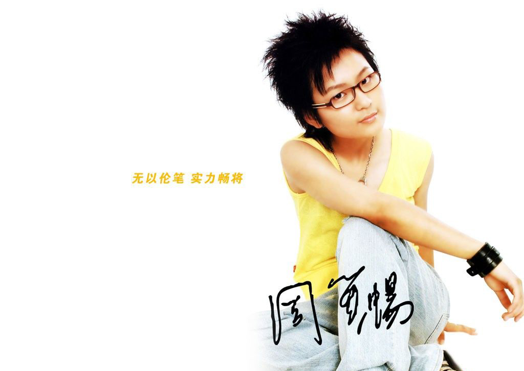  p>《天使之城》是2007年 a target="_blank" href="/item/周笔畅